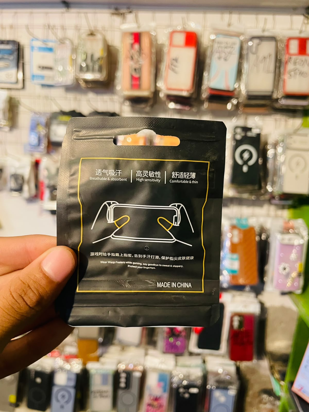 Mobile Gaming Finger Sleeve