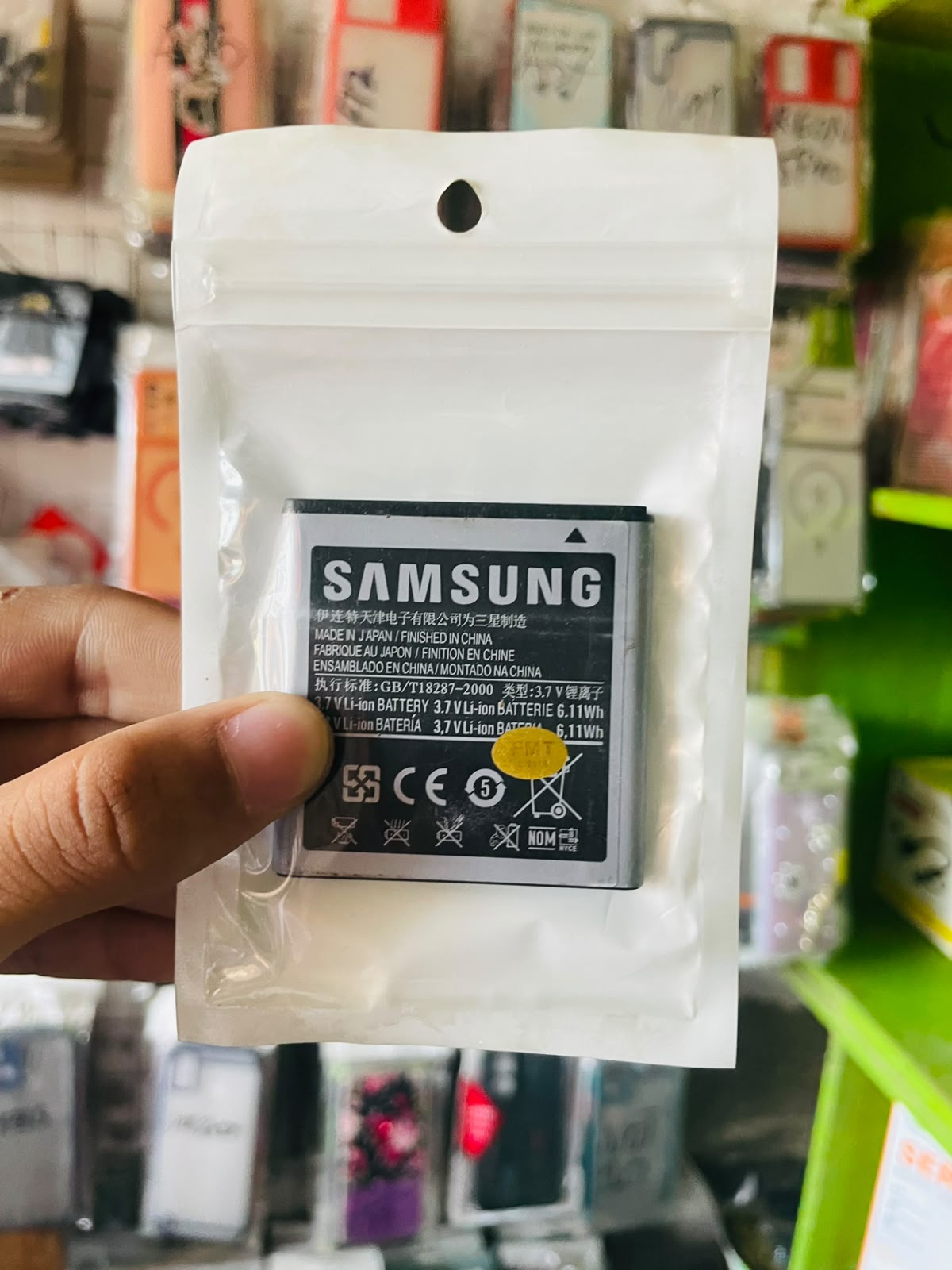 Samsung Mobile Battery EB575152VU | Mobile Battery For Keypads