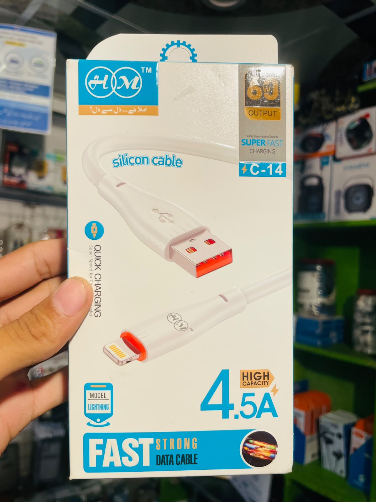 Silicon Fast Charging Data Cable | I Phone fast charging data cable