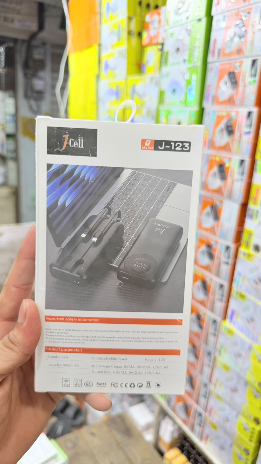 J-Cell Power Bank 20000mAh