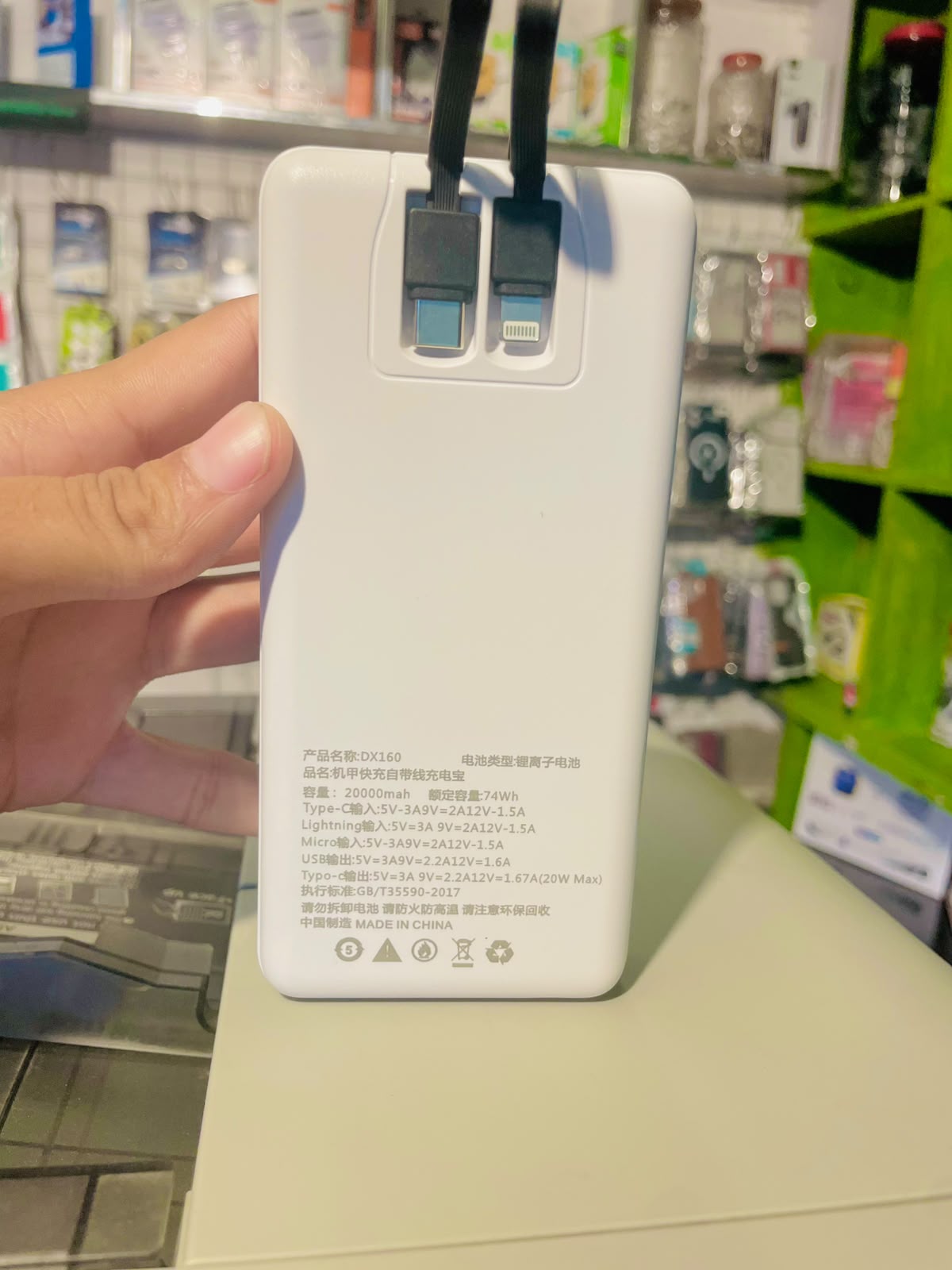 66W Fast Charging Power Bank