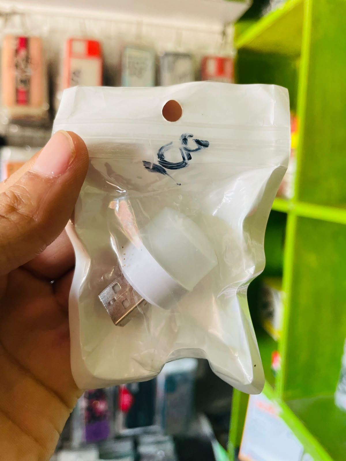 USB LED Night Light