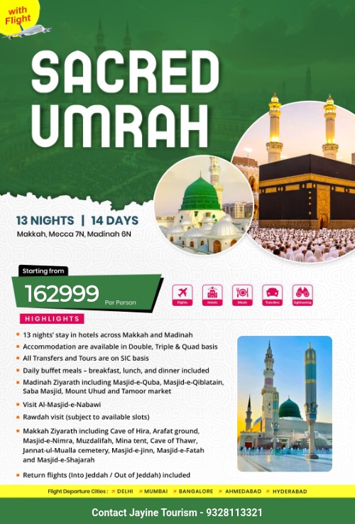Sacred Umrah