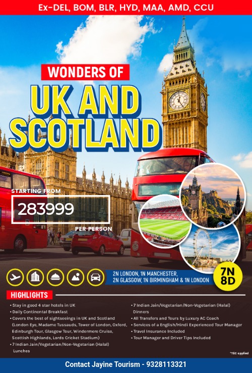Wonders of UK & Scotland