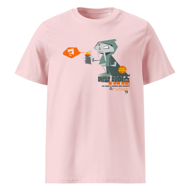 DOOM DUBZ QUESTION WHY