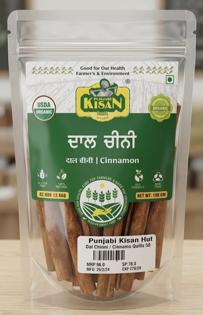 Organic Cinnamon Quills