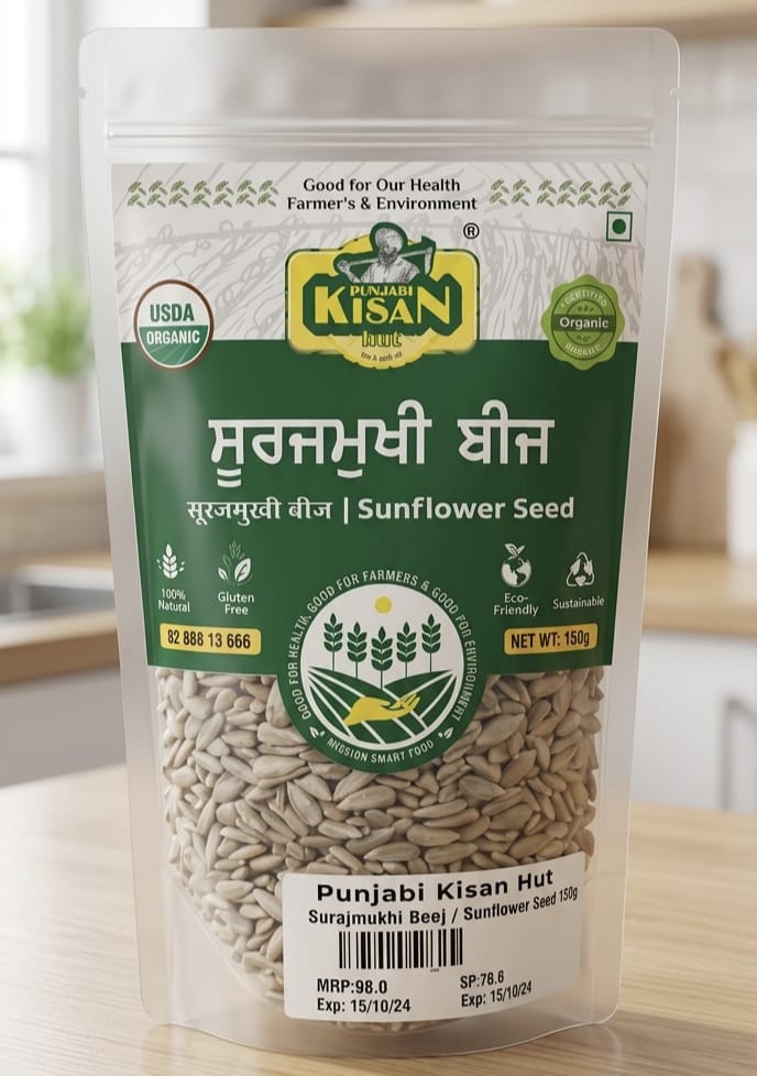 Sunflower Seed