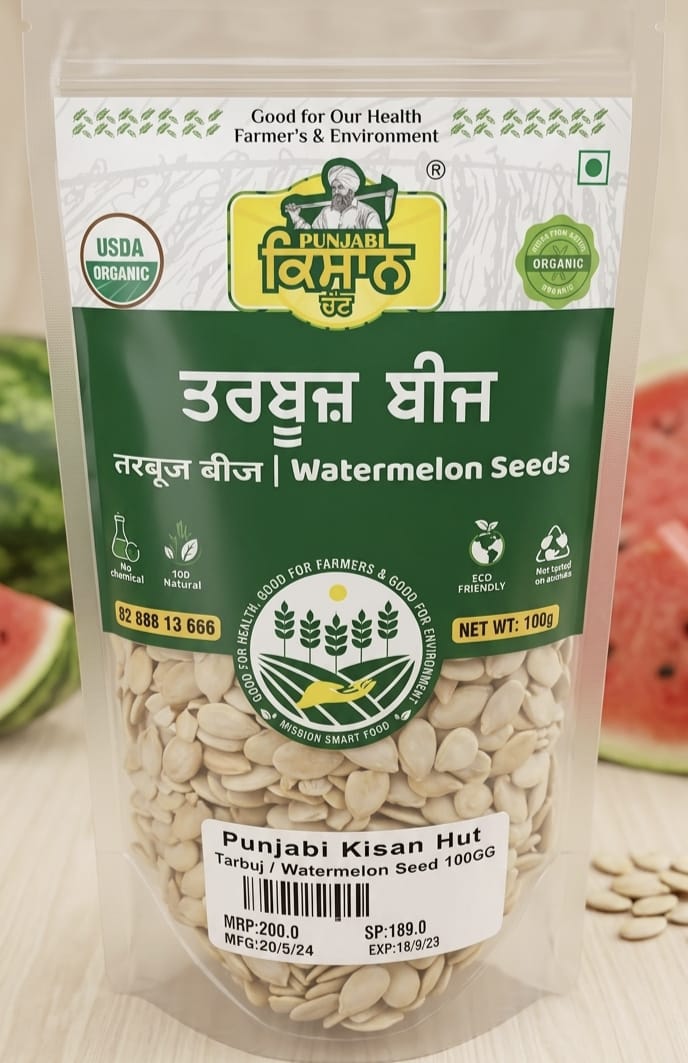 Watermelon Seeds (100g)