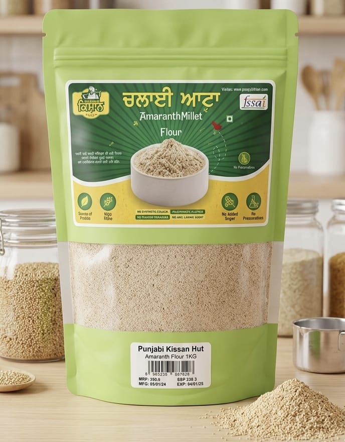Amaranth Millet Flour 1KG