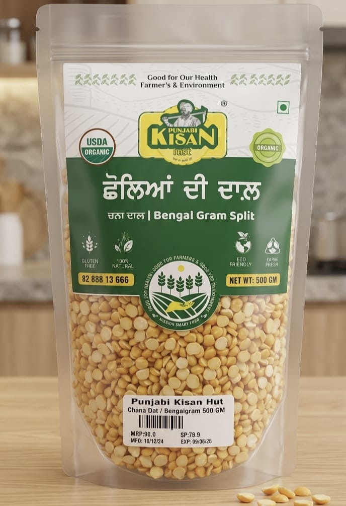 Bengal Gram Split (Chana Dal)