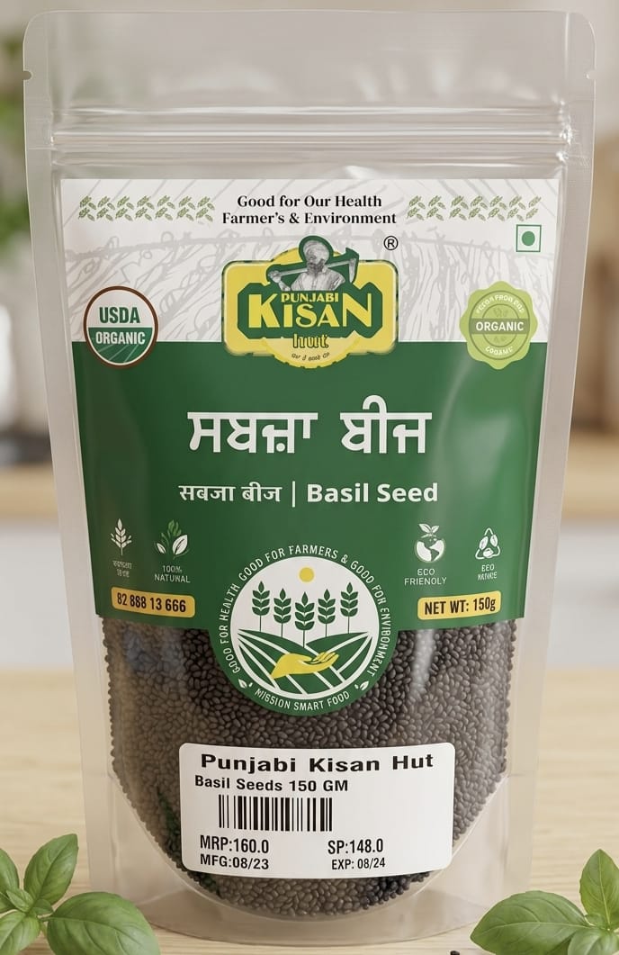 Basil Seeds 150g
