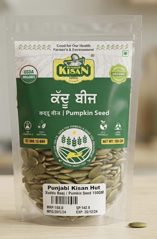 Pumpkin Seed 150g