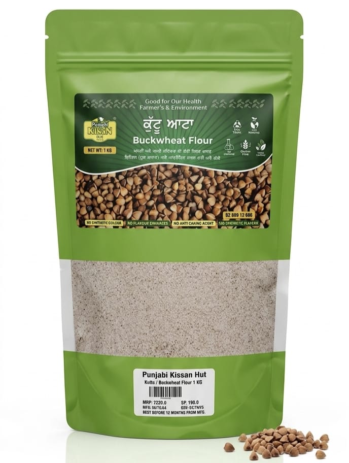 Buckwheat Flour 1kg