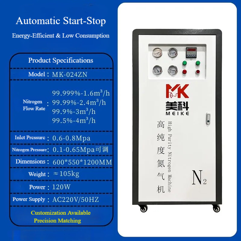 Nitrogen Generator for Laser Welding