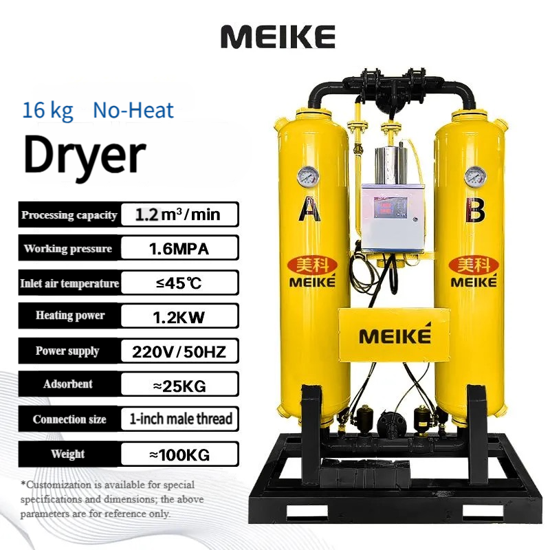 16 kg Heat-Regenerated Adsorption Dryer