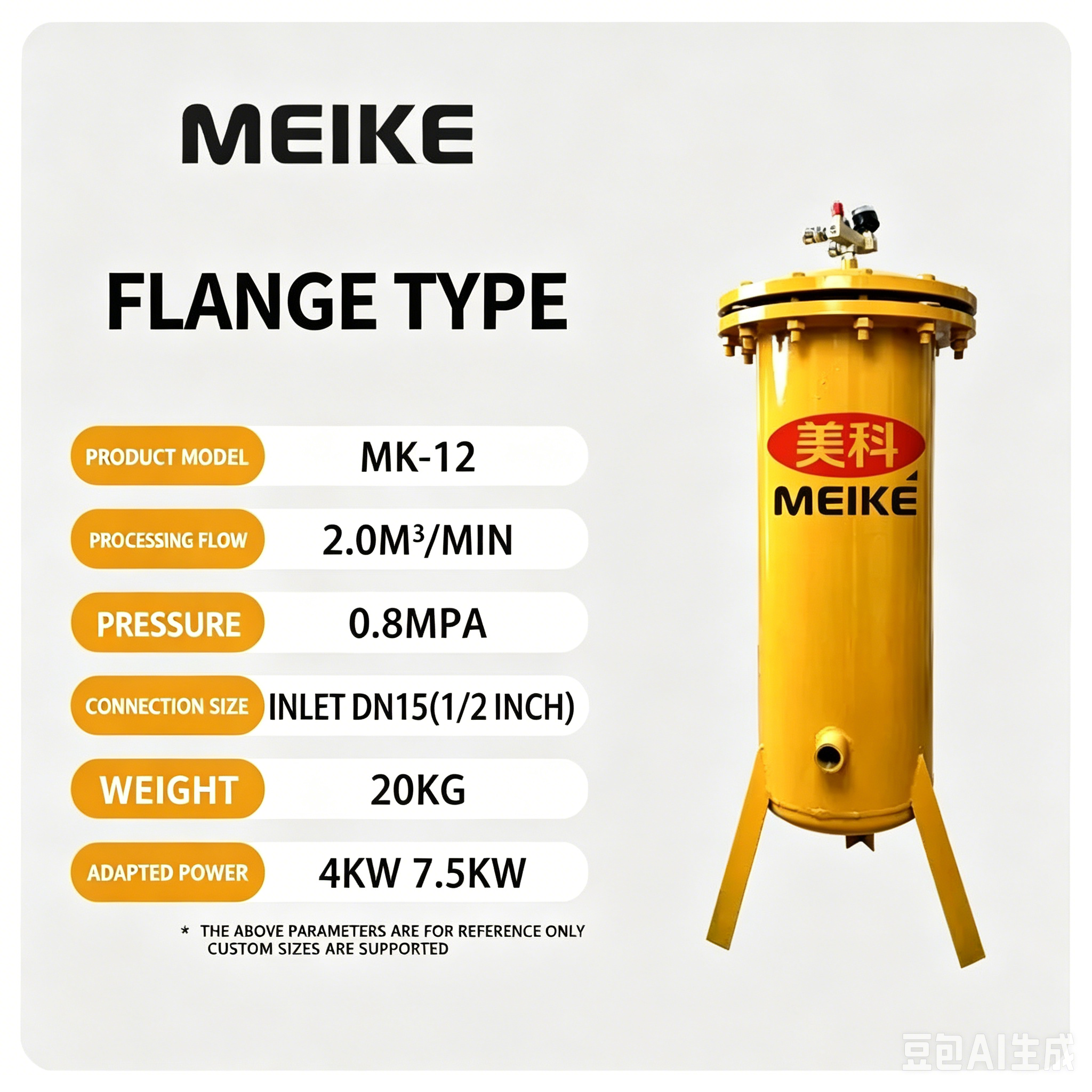 Air Compressor Oil-Water Separator