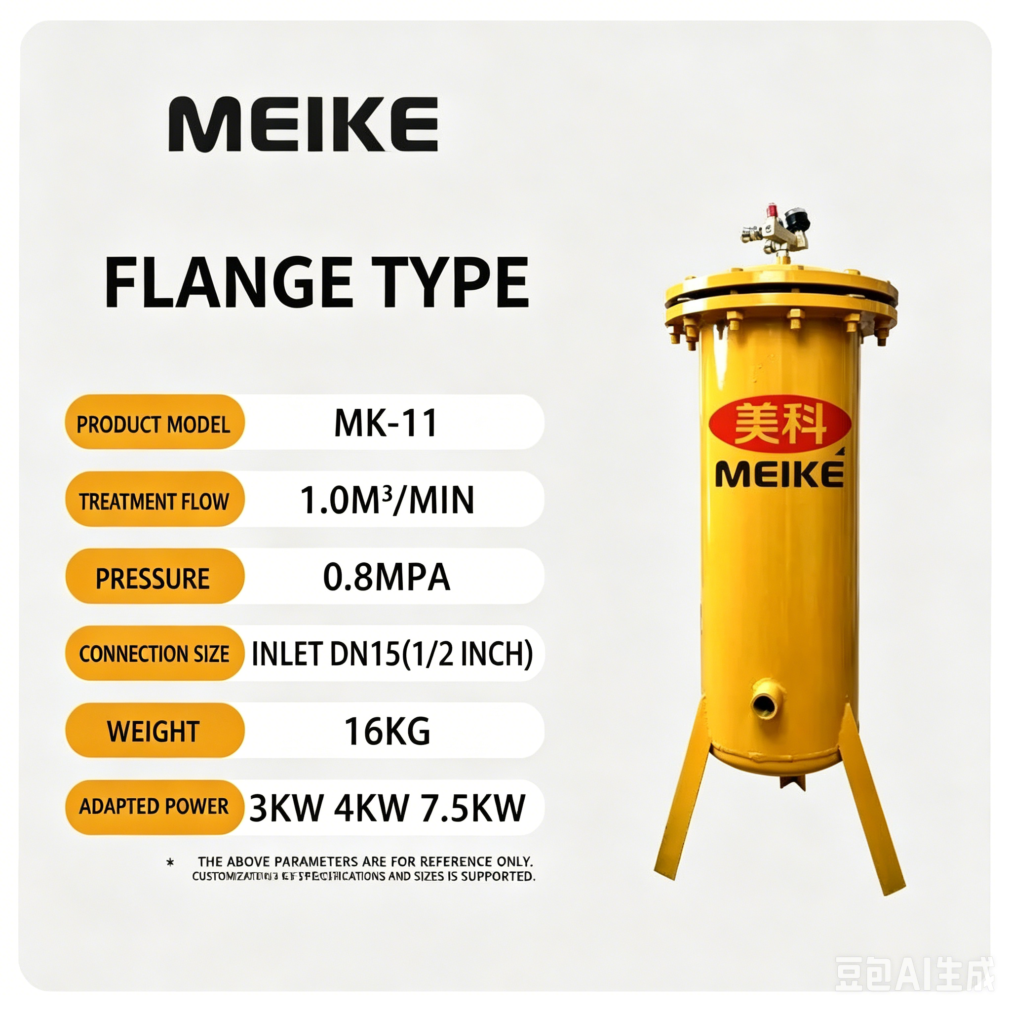 Air Compressor Oil-Water Separator