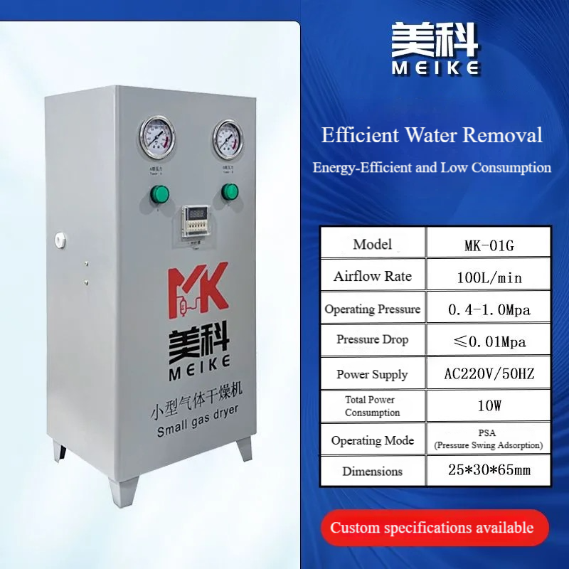Micro-adsorption dryer