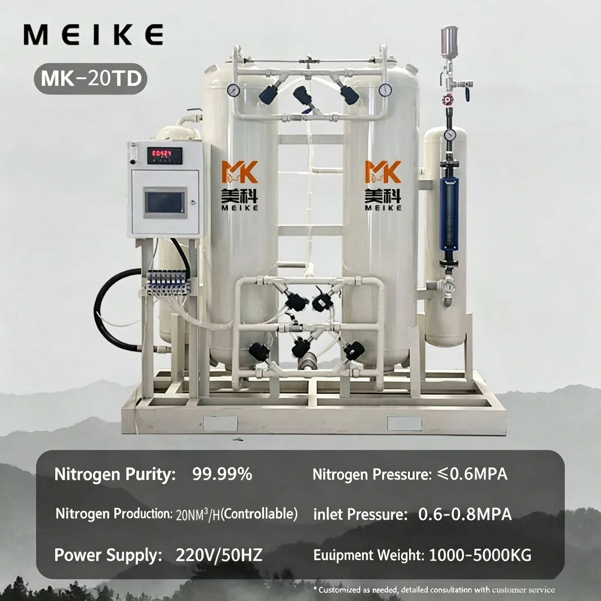 High-purity nitrogen generator