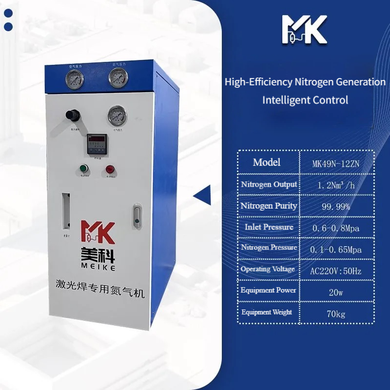 Nitrogen Generator for Laser Welding