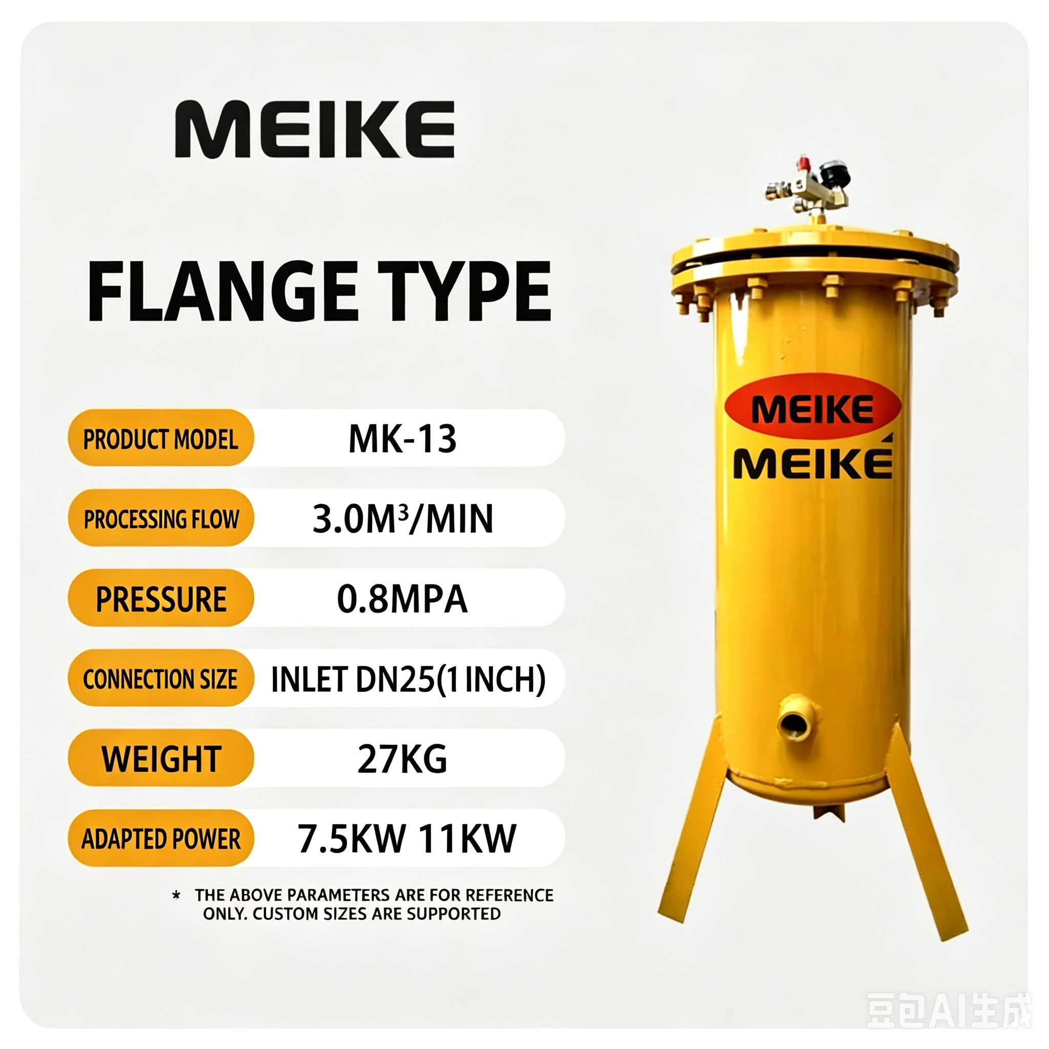 Air Compressor Oil-Water Separator