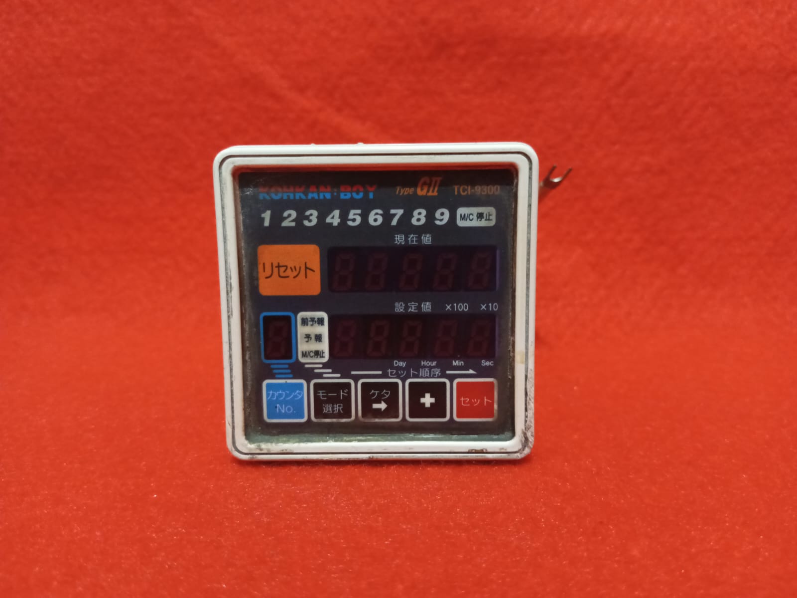 Kohkan Boy TCI9300 TCI-9300GII