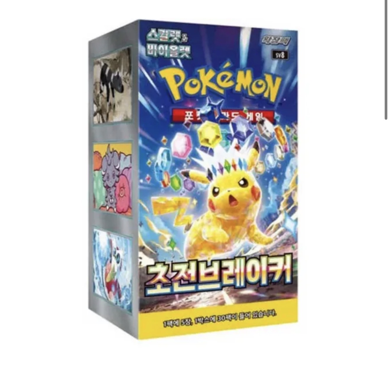 Pokemon Scarlet&Violet Super Electric Breaker Booster Box (Korean)