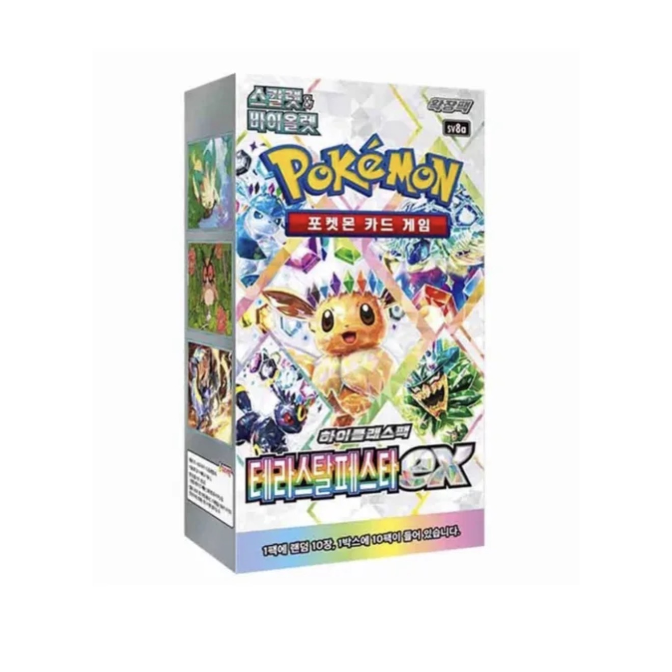 Pokémon - Korean Terastal Festival Booster Box - Prismatic Evolutions