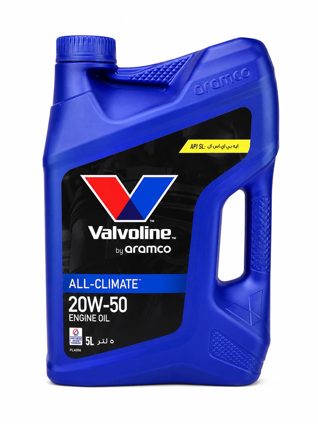Valvoline 20W-50 Engine Oil 5L