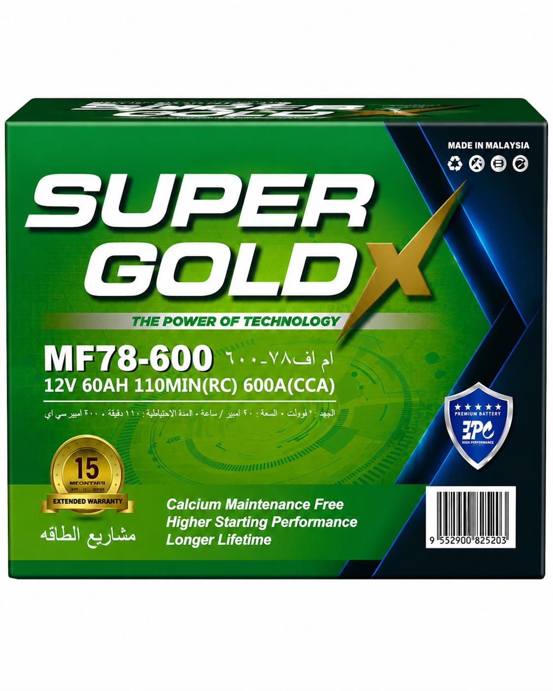 Super Gold X MF78-600 Car Battery