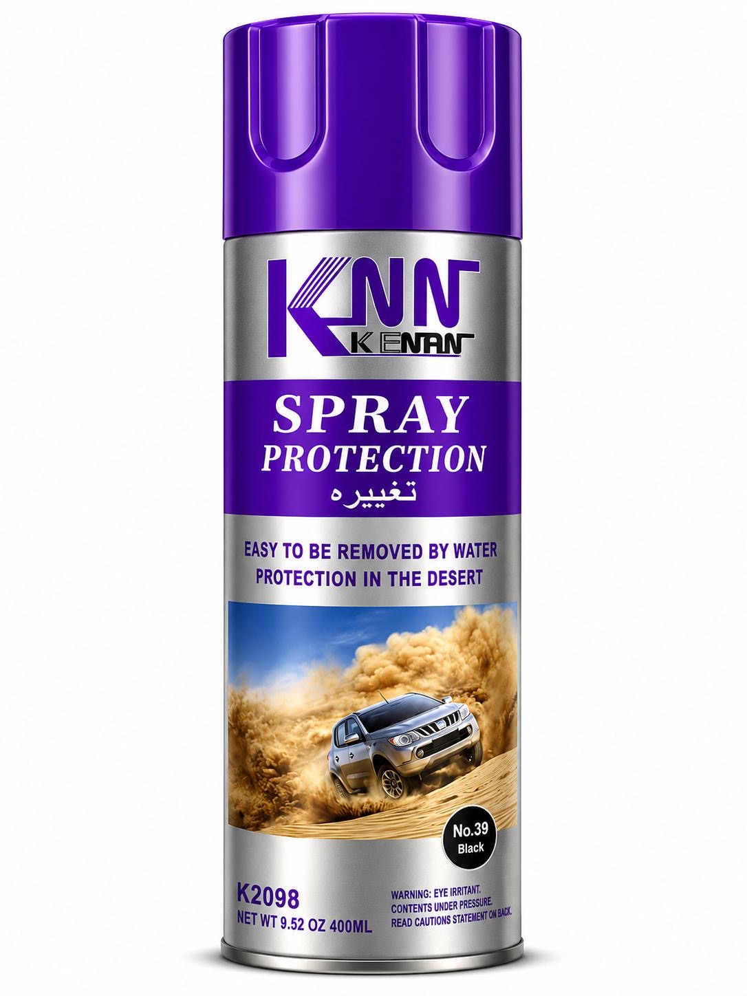 KNN Kenan Spray Protection