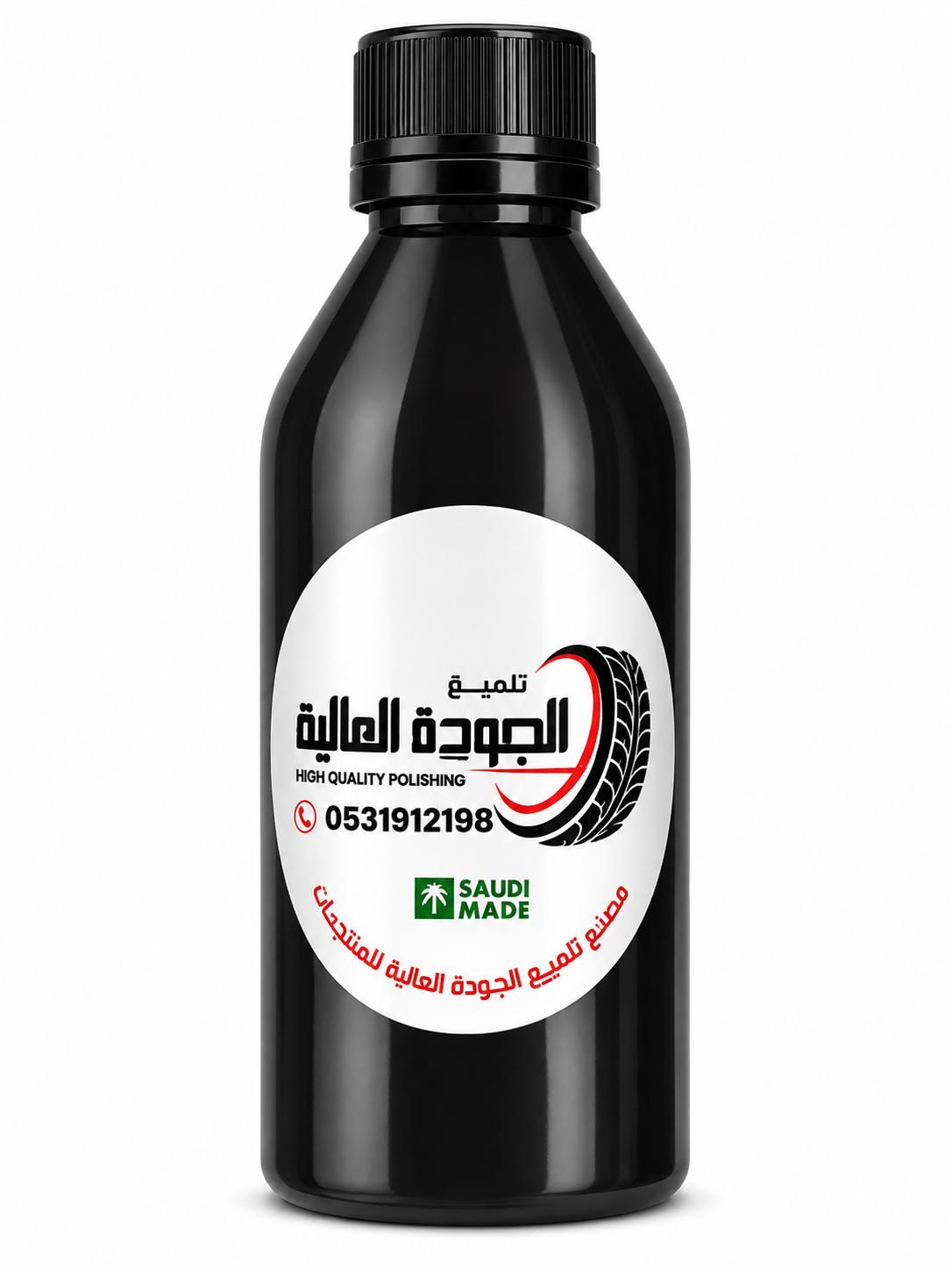High Quality Tire Polishing