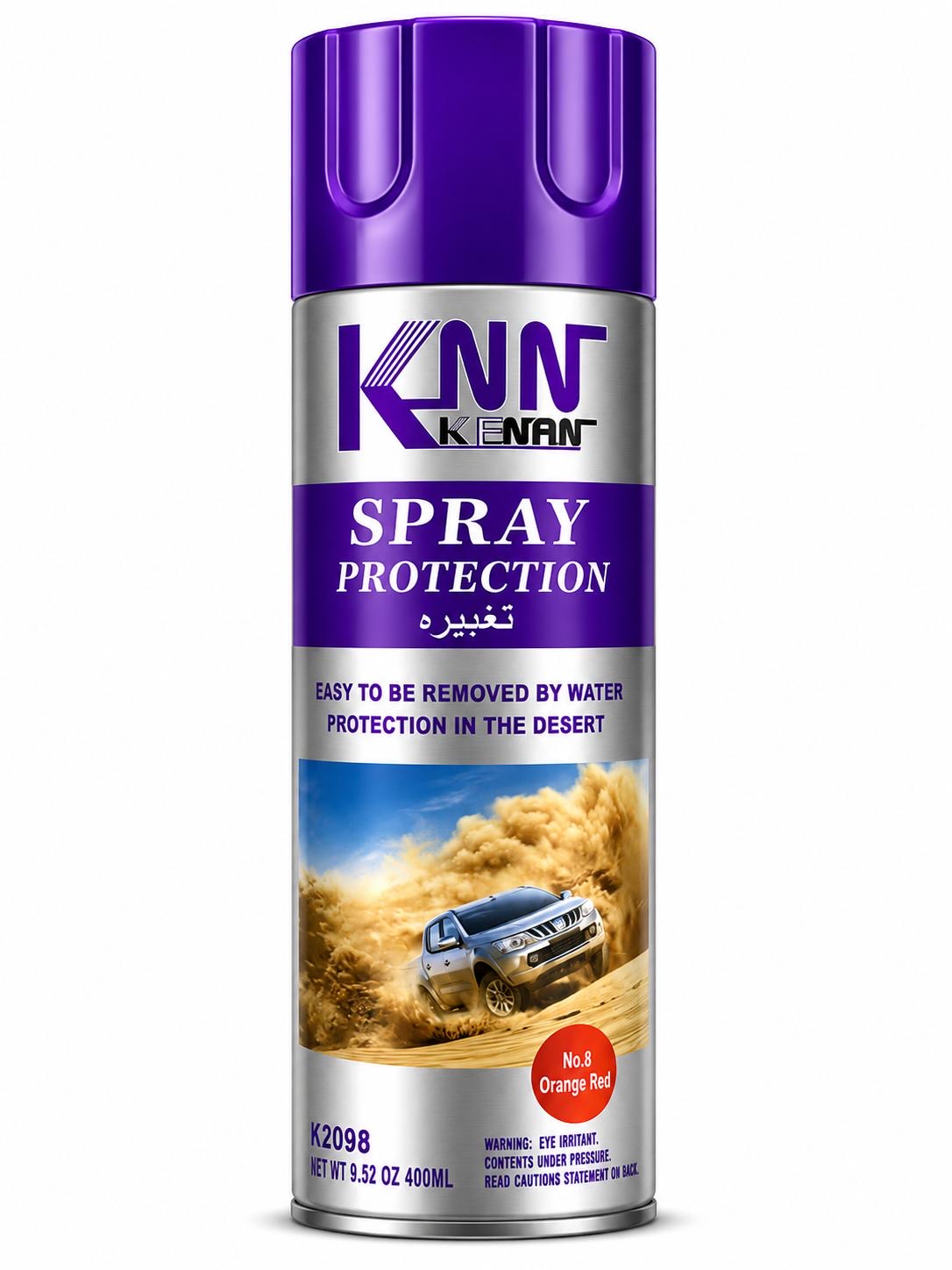 KNN Spray Protection