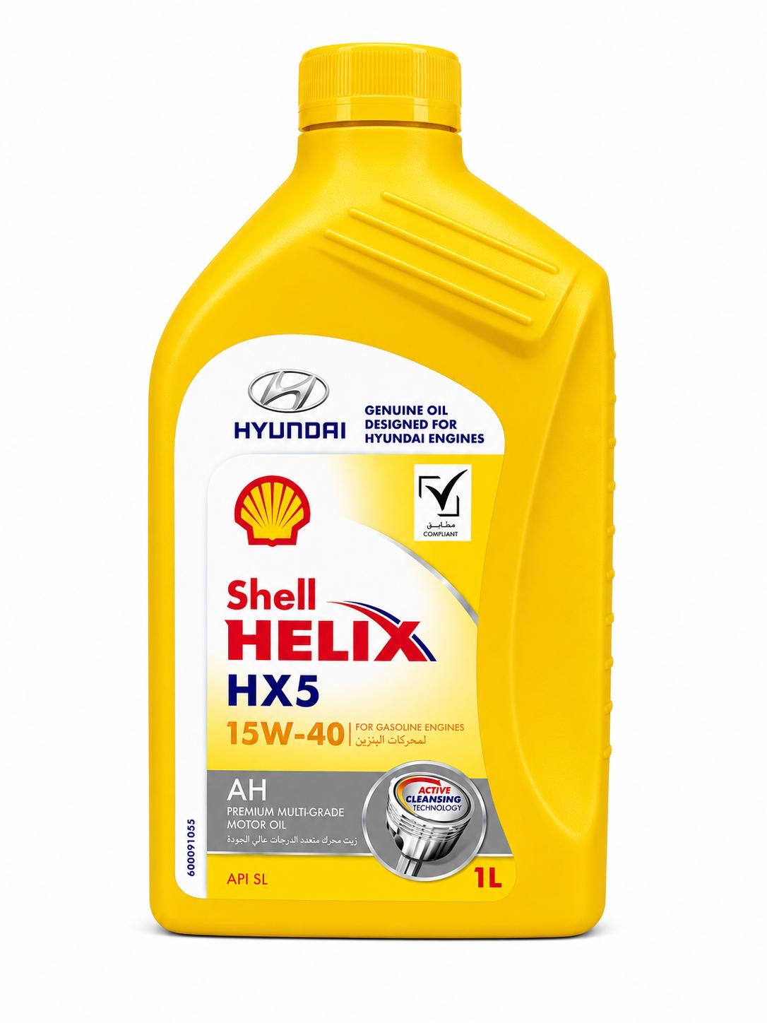 Shell Helix HX5 15W-40 Engine Oil 1L