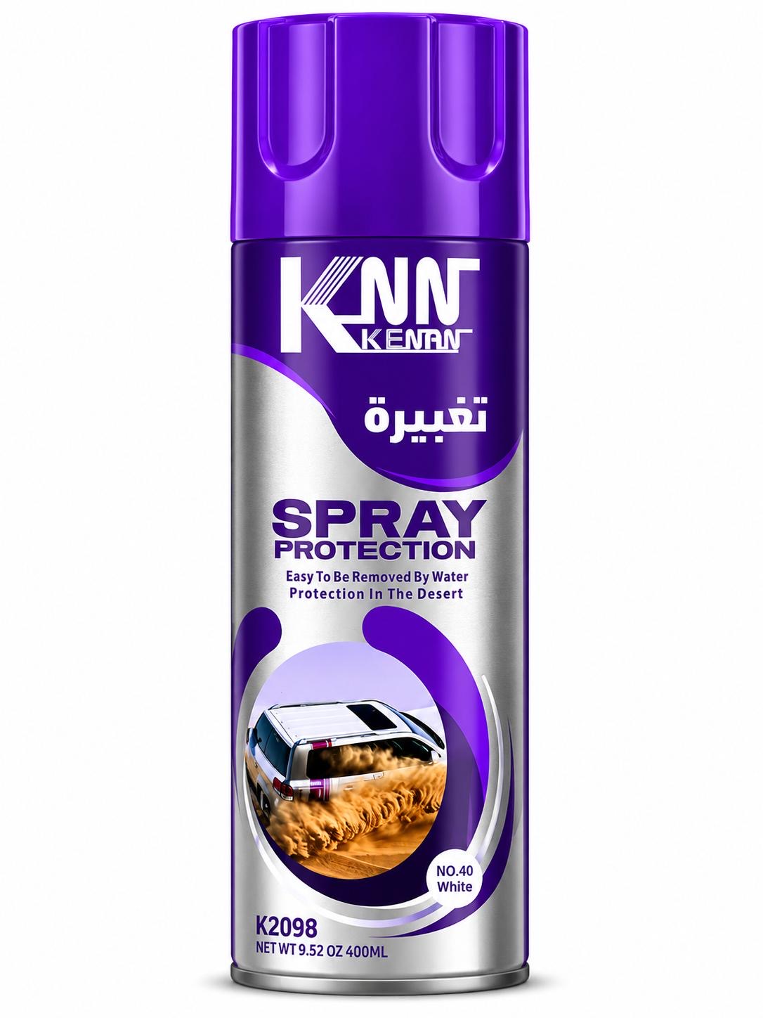 KNN Kenan Spray Protection
