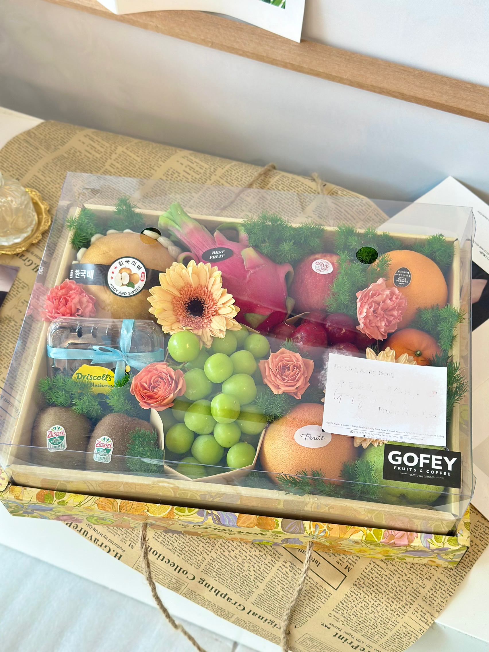 Harvest Fruit Gift Box
