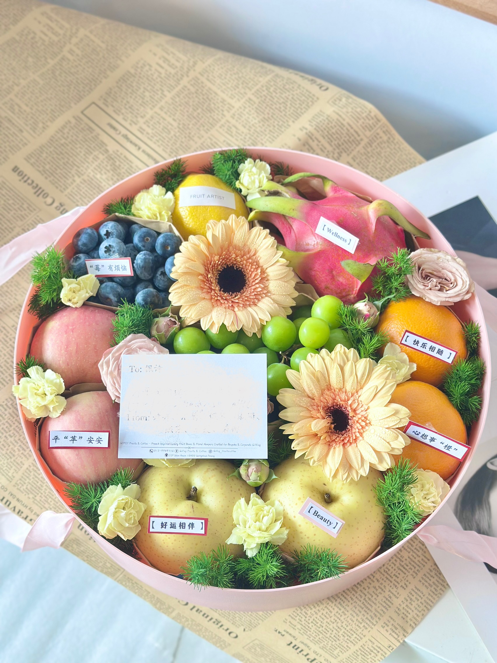 The Trending Fruits Gift Box 