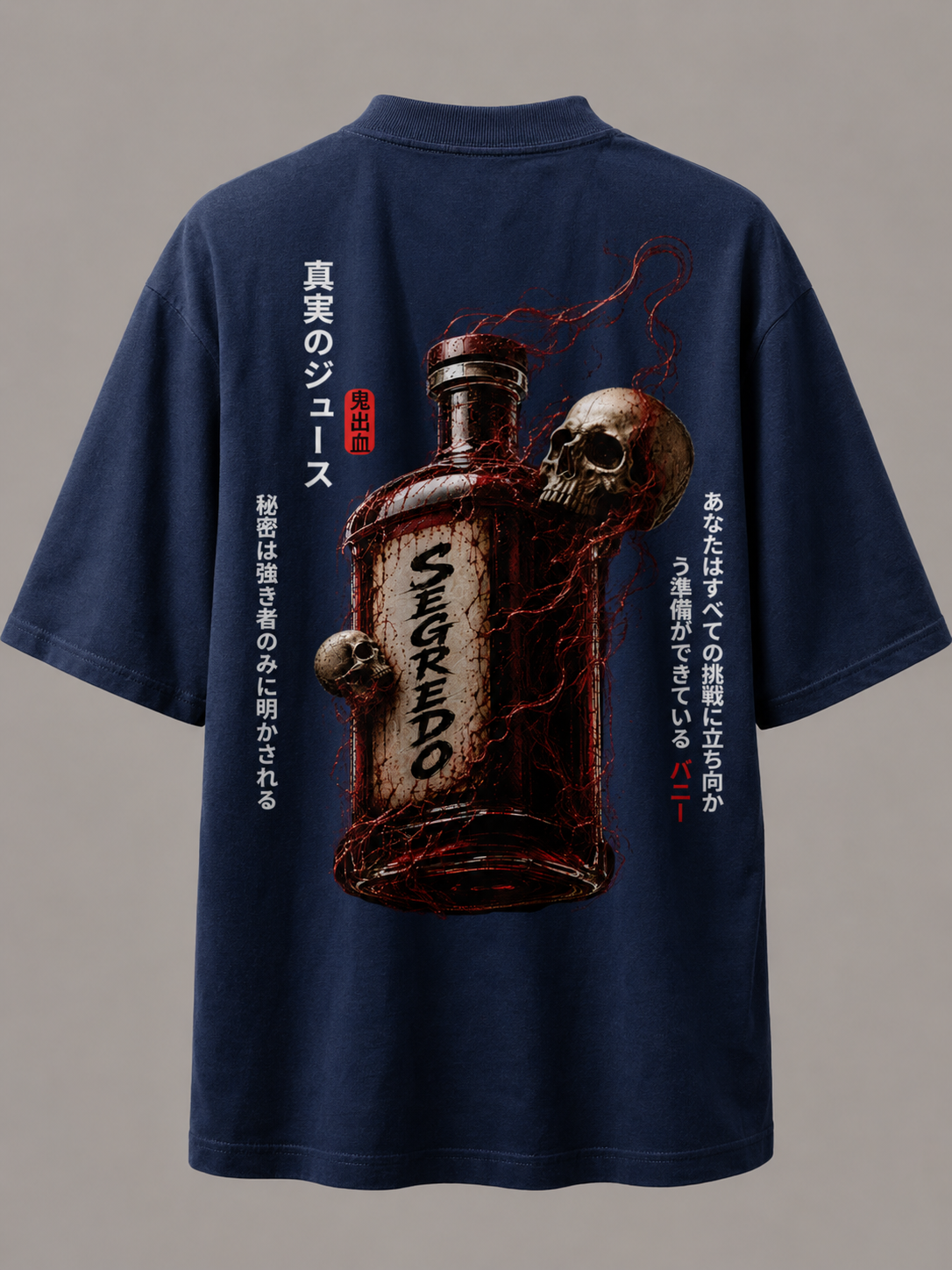 Camiseta Segredo — Oversized