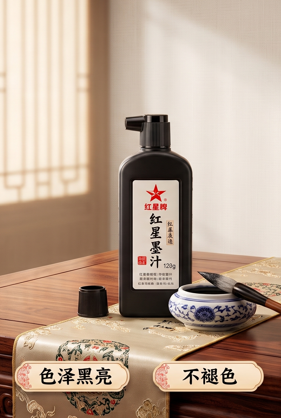 Encre de Chine Traditionnelle "Red Star"