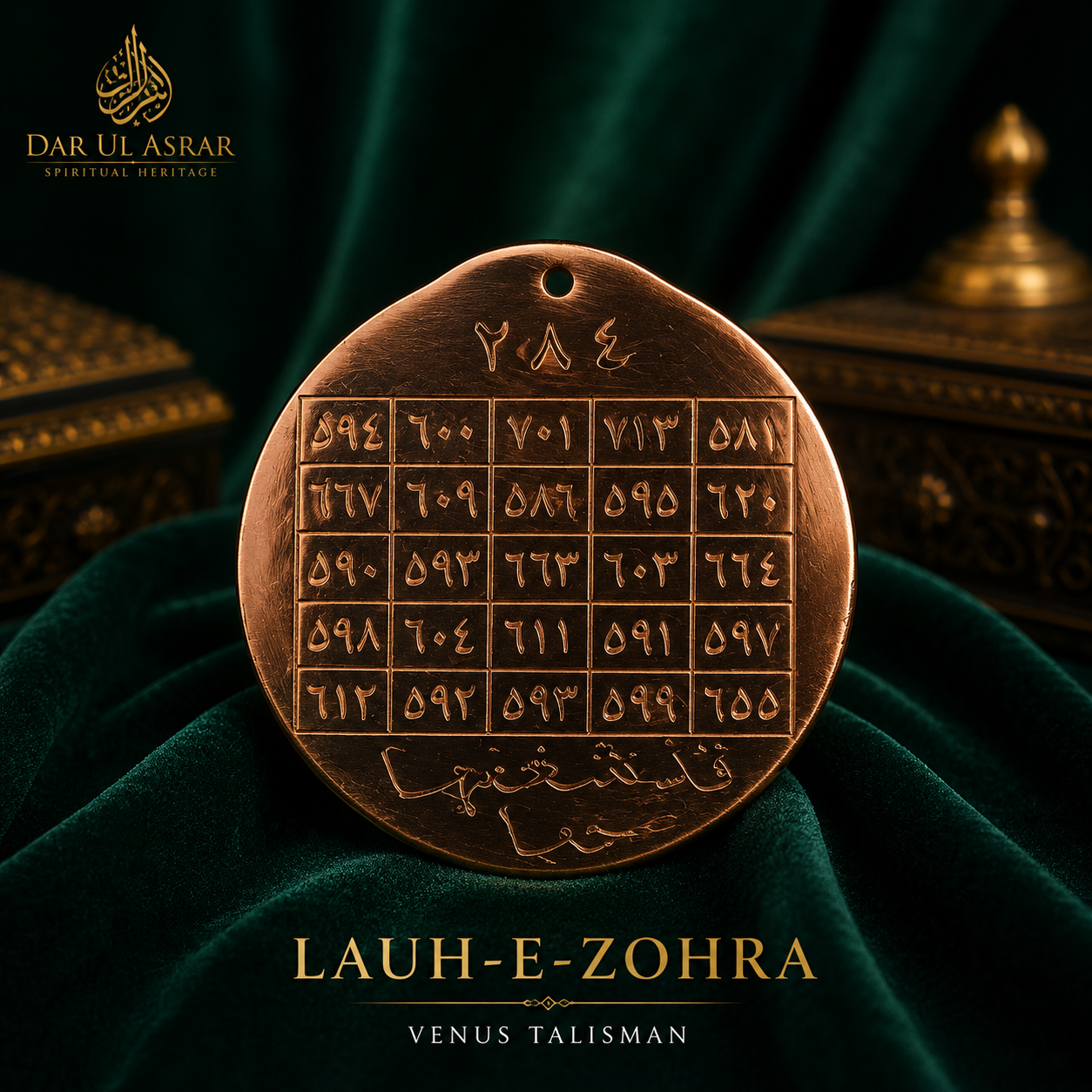 Lauh-e-Zohra