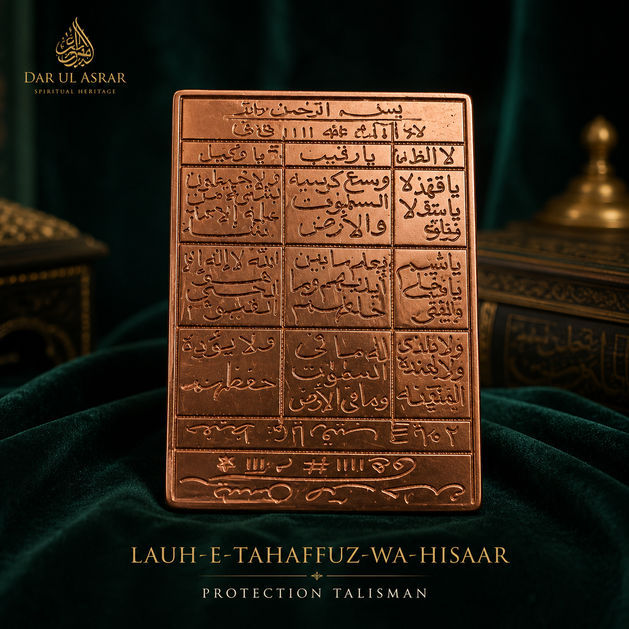 Lauh-e-Tahaffuz-Wa-Hisaar