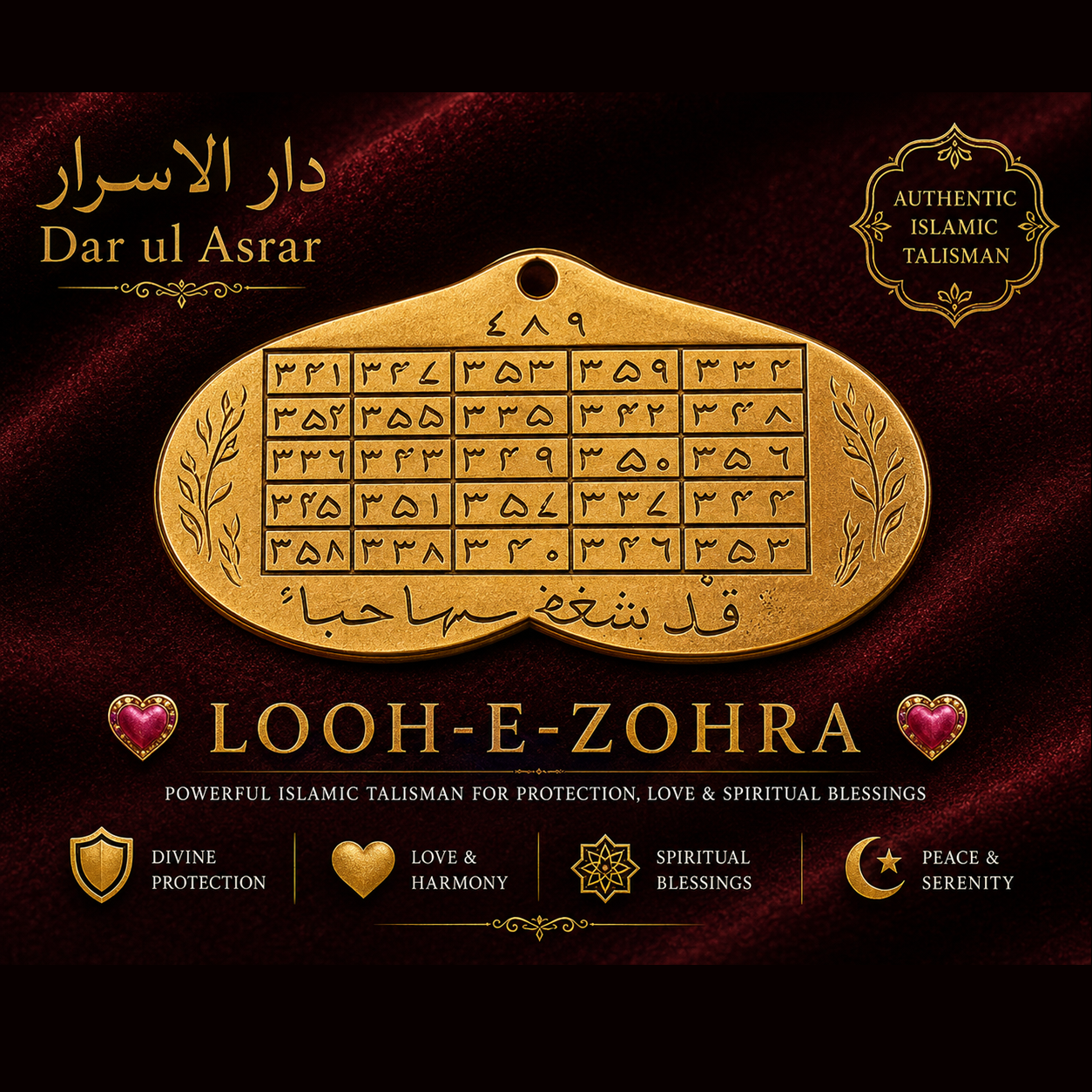 Lauh-e-Zohra (Heart Shape)