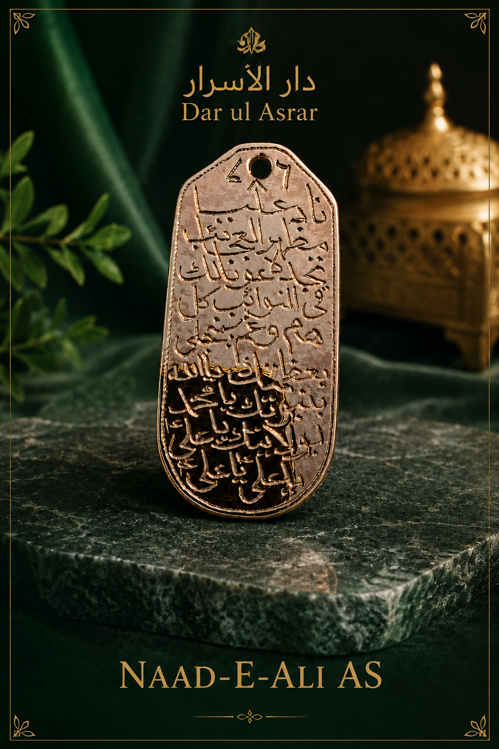 Naad-e-Ali AS Locket