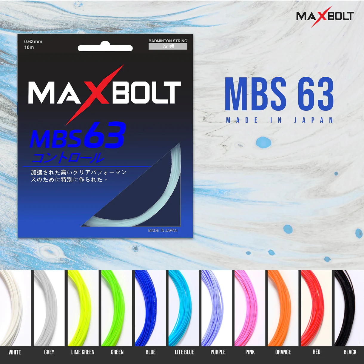 Maxbolt MBS 63