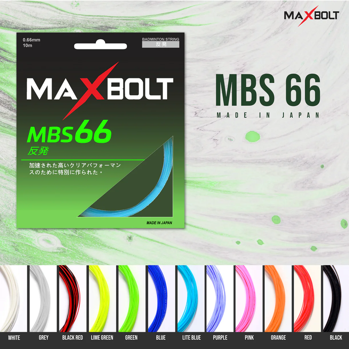 Maxbolt MBS 66