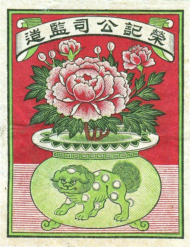 Tarjeta de Regalo Arte Oriental