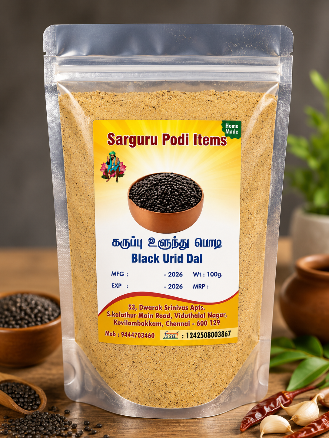 Black Urid Dal Powder