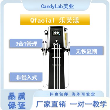 Qfacial Beauty Machine
