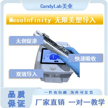 Mesolnfinity Beauty Infusion Device