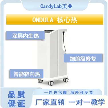 Ondula Core Heat Therapy Machine